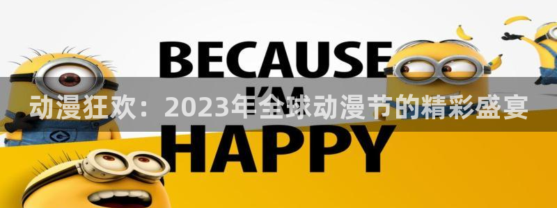 囧次元正版官网