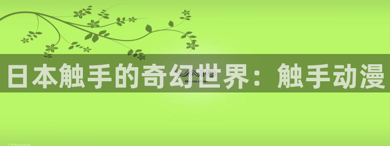 囧次元官方入口