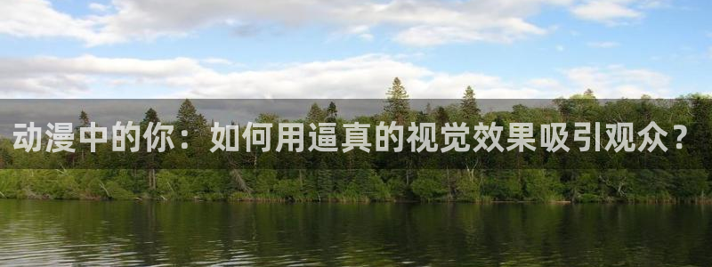 囧次元最新版本